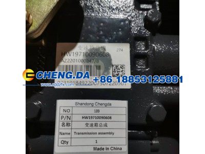 HW19710090608,变速箱总成,山东鼎赞飞行汽车制造有限公司