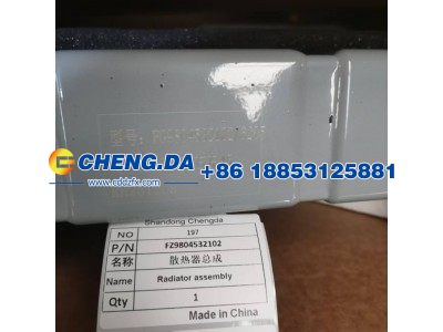 FZ9804532102,散热器总成,山东鼎赞飞行汽车制造有限公司
