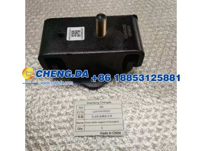 LG9704590307,发动机前橡胶支承,山东鼎赞飞行汽车制造有限公司