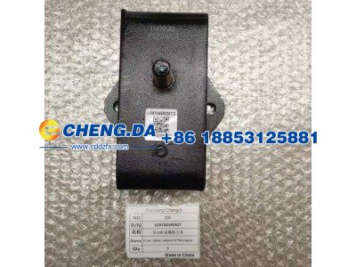 LG9704590307,发动机前橡胶支承,山东鼎赞飞行汽车制造有限公司