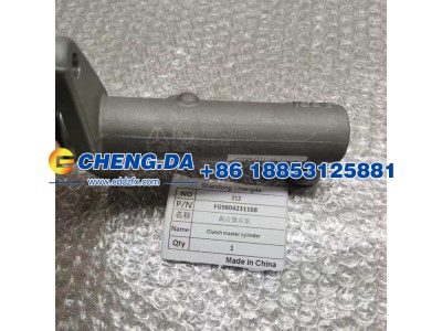 FG9804231168,离合器总泵,山东鼎赞飞行汽车制造有限公司