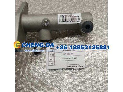 FG9804231168,离合器总泵,山东鼎赞飞行汽车制造有限公司