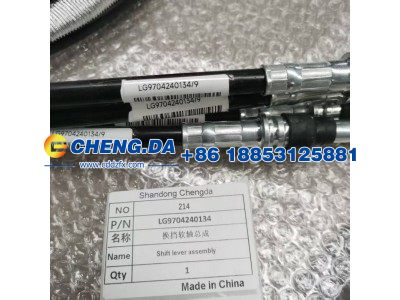 LG9704240134,换挡软轴总成（2700Q3W）,山东鼎赞飞行汽车制造有限公司