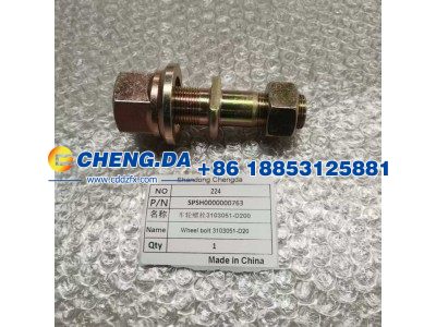 SPSH0000000763,车轮螺栓3103051-D200,山东鼎赞飞行汽车制造有限公司