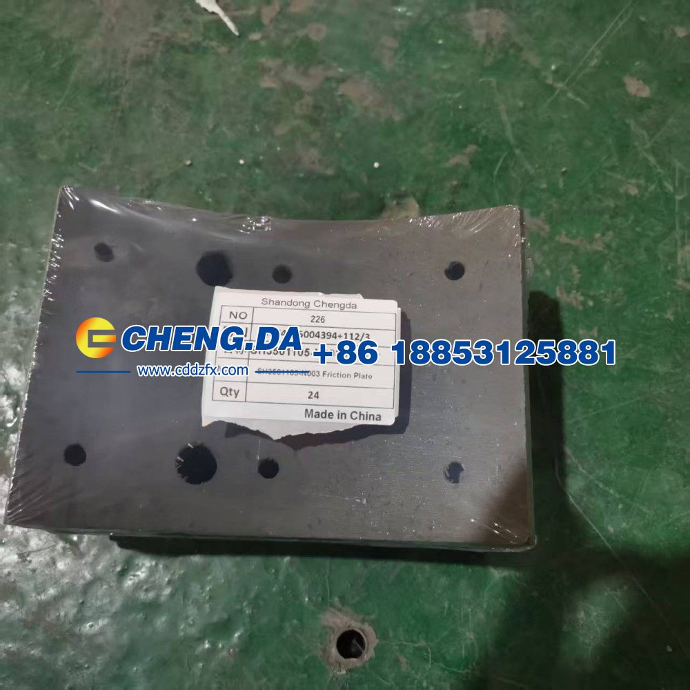 WG4005004394-112-3,SH3501105-N003摩擦片,山东鼎赞飞行汽车制造有限公司