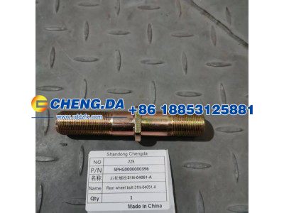 SPHG0000000396,后轮螺栓31N-04051-A,山东鼎赞飞行汽车制造有限公司