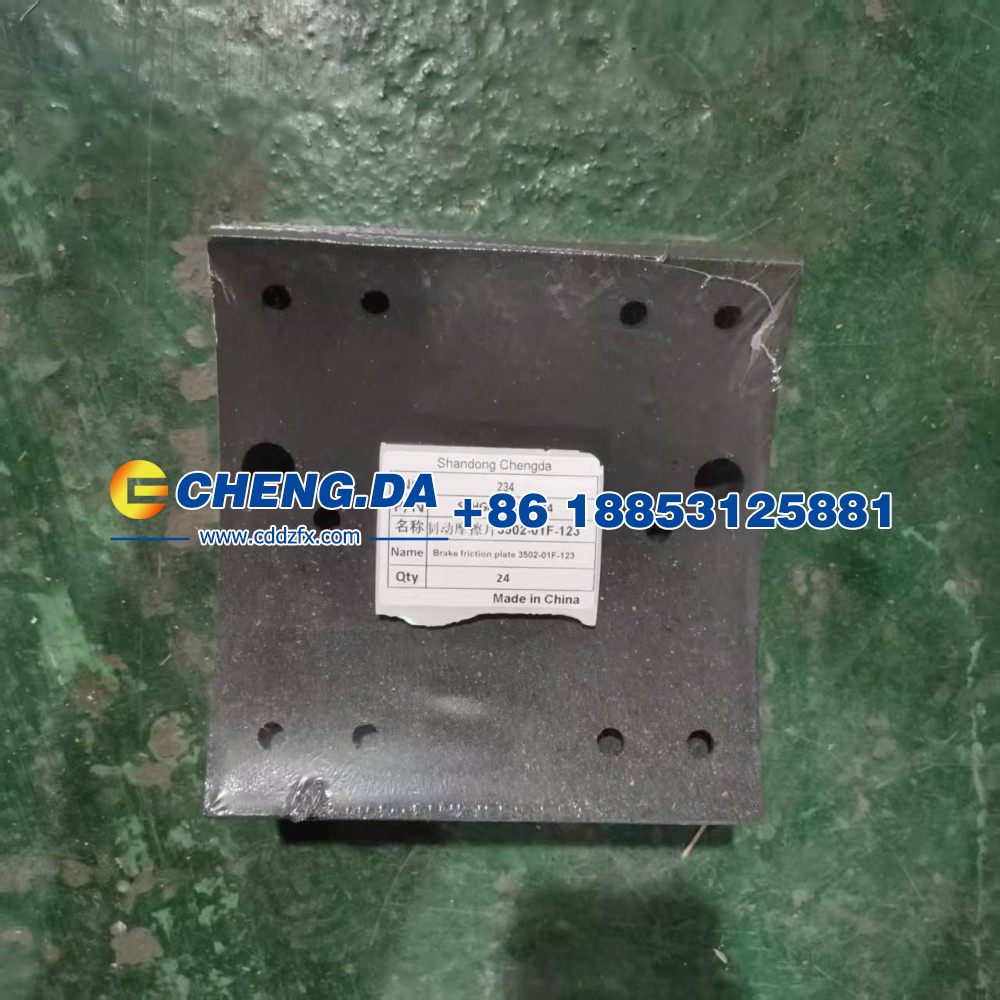 SPHG0000000024,制动摩擦片3502-01F-123,山东鼎赞飞行汽车制造有限公司