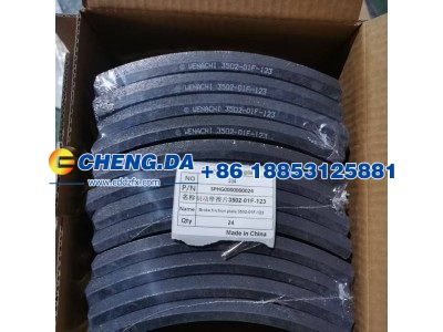 SPHG0000000024,制动摩擦片3502-01F-123,山东鼎赞飞行汽车制造有限公司