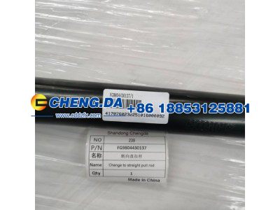 FG9804430137,转向直拉杆,山东鼎赞飞行汽车制造有限公司