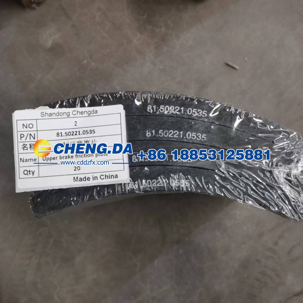 81.50221.0535,上制动摩擦片,山东鼎赞飞行汽车制造有限公司