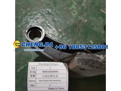 HD90149340095,后制动蹄总成,山东鼎赞飞行汽车制造有限公司