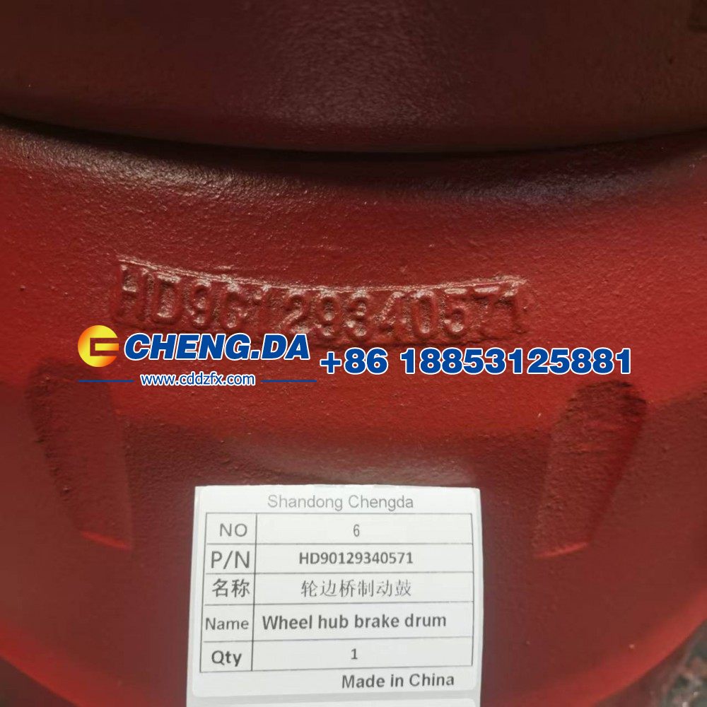HD90129340571,轮边桥制动鼓,山东鼎赞飞行汽车制造有限公司