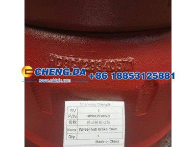 HD90129340571,轮边桥制动鼓,山东鼎赞飞行汽车制造有限公司
