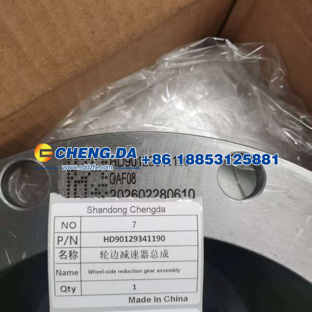 HD90129341190,轮边减速器总成,山东鼎赞飞行汽车制造有限公司