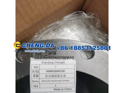 HD90129341190,轮边减速器总成,山东鼎赞飞行汽车制造有限公司