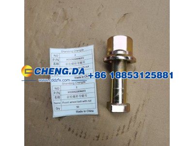 H150A2289BZF3,前轮螺栓带螺母,山东鼎赞飞行汽车制造有限公司