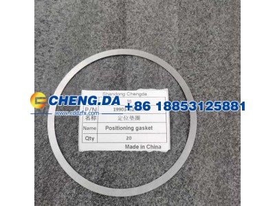 199014520194,定位垫圈,山东鼎赞飞行汽车制造有限公司