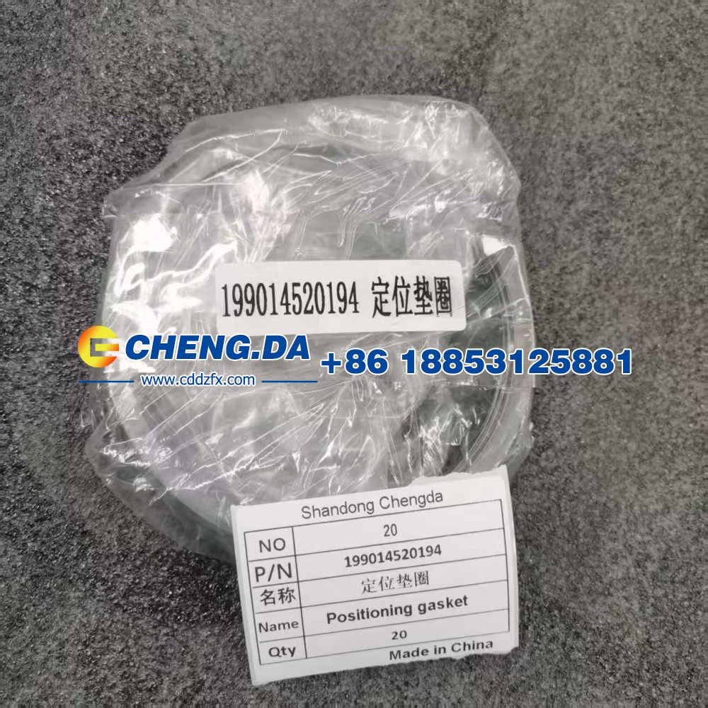 199014520194,定位垫圈,山东鼎赞飞行汽车制造有限公司