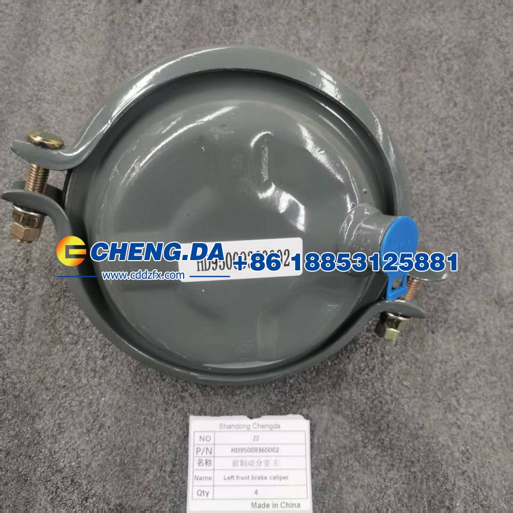 HD95009360002前制动分室左