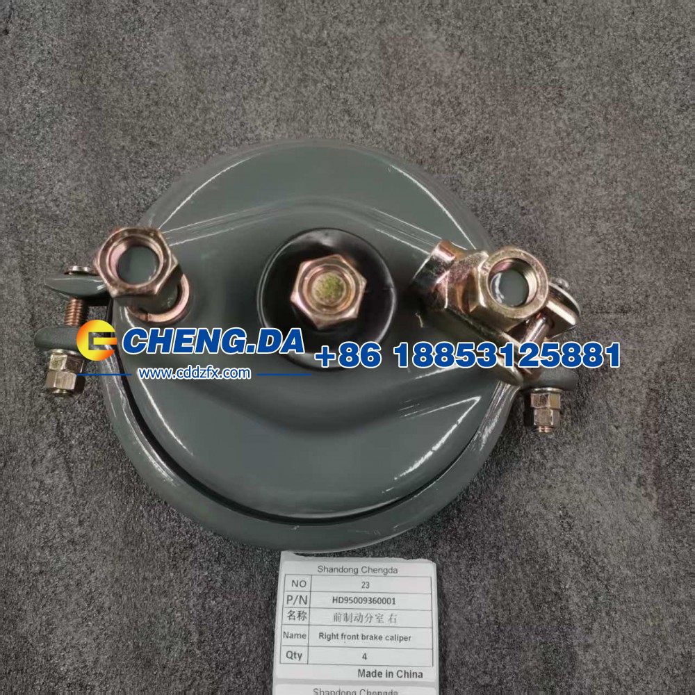 HD95009360001,前制动分室右,山东鼎赞飞行汽车制造有限公司