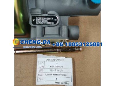 DZ9112230178,离合器助力缸,山东鼎赞飞行汽车制造有限公司