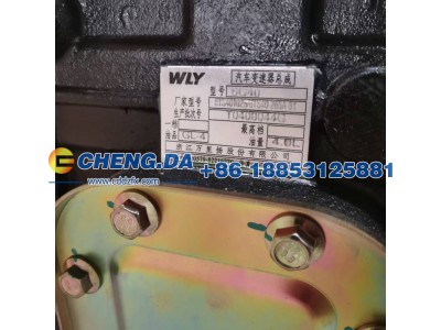 6TS40102S6TS40-265A-51,变速箱总成万里扬6G40-1,山东鼎赞飞行汽车制造有限公司