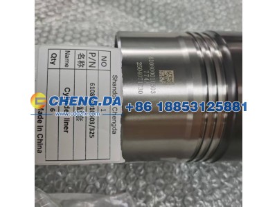 610800010503-325,气缸套（原厂）,山东鼎赞飞行汽车制造有限公司