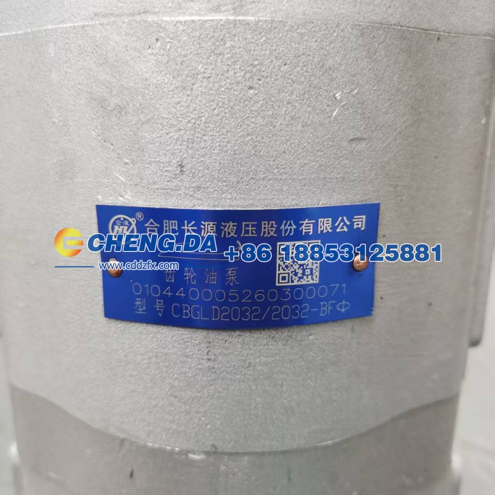 CBGLD2032,油泵,山东鼎赞飞行汽车制造有限公司