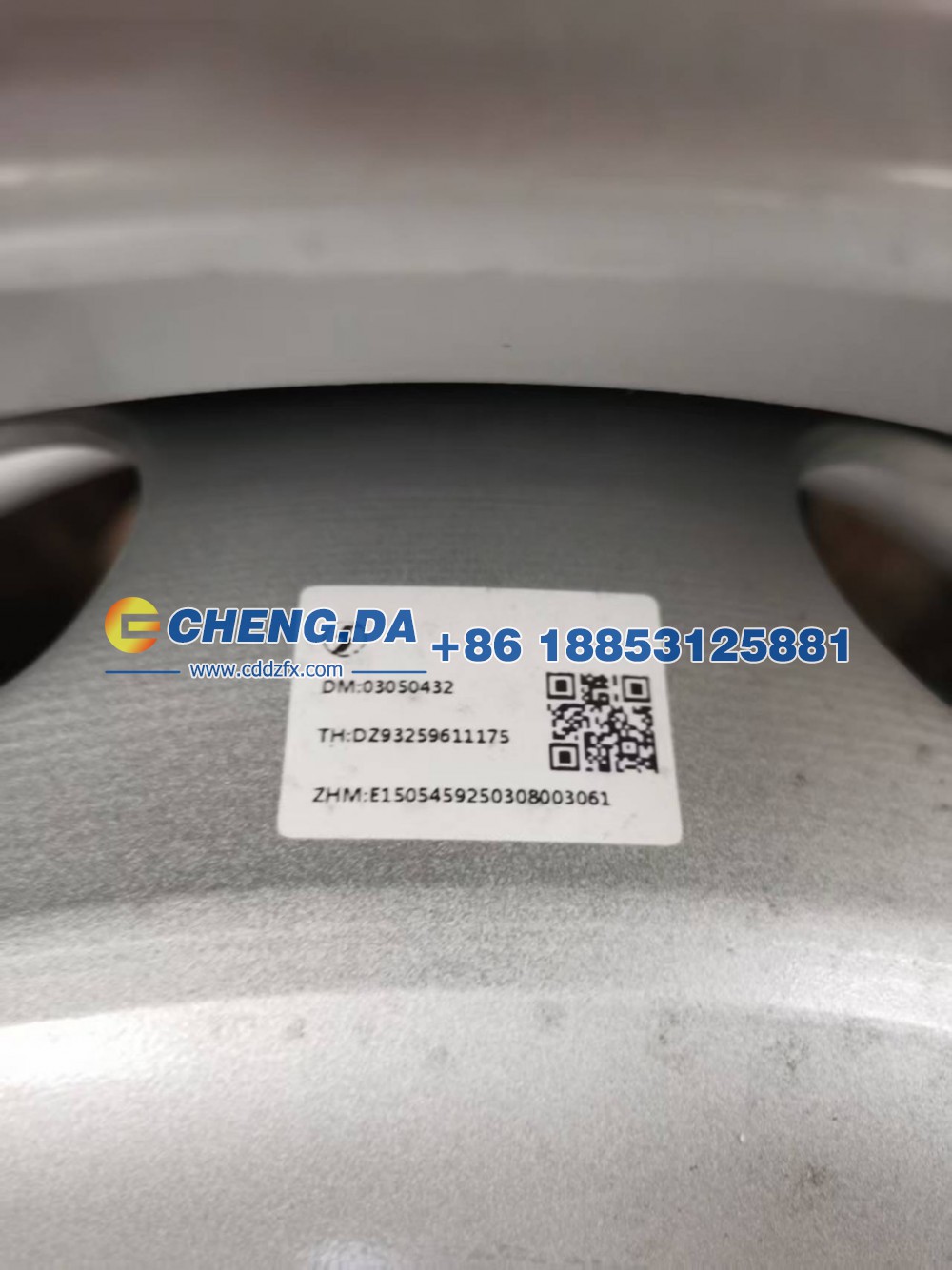 DZ9325961175,钢圈,山东鼎赞飞行汽车制造有限公司