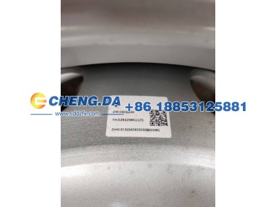 DZ9325961175,钢圈,山东鼎赞飞行汽车制造有限公司