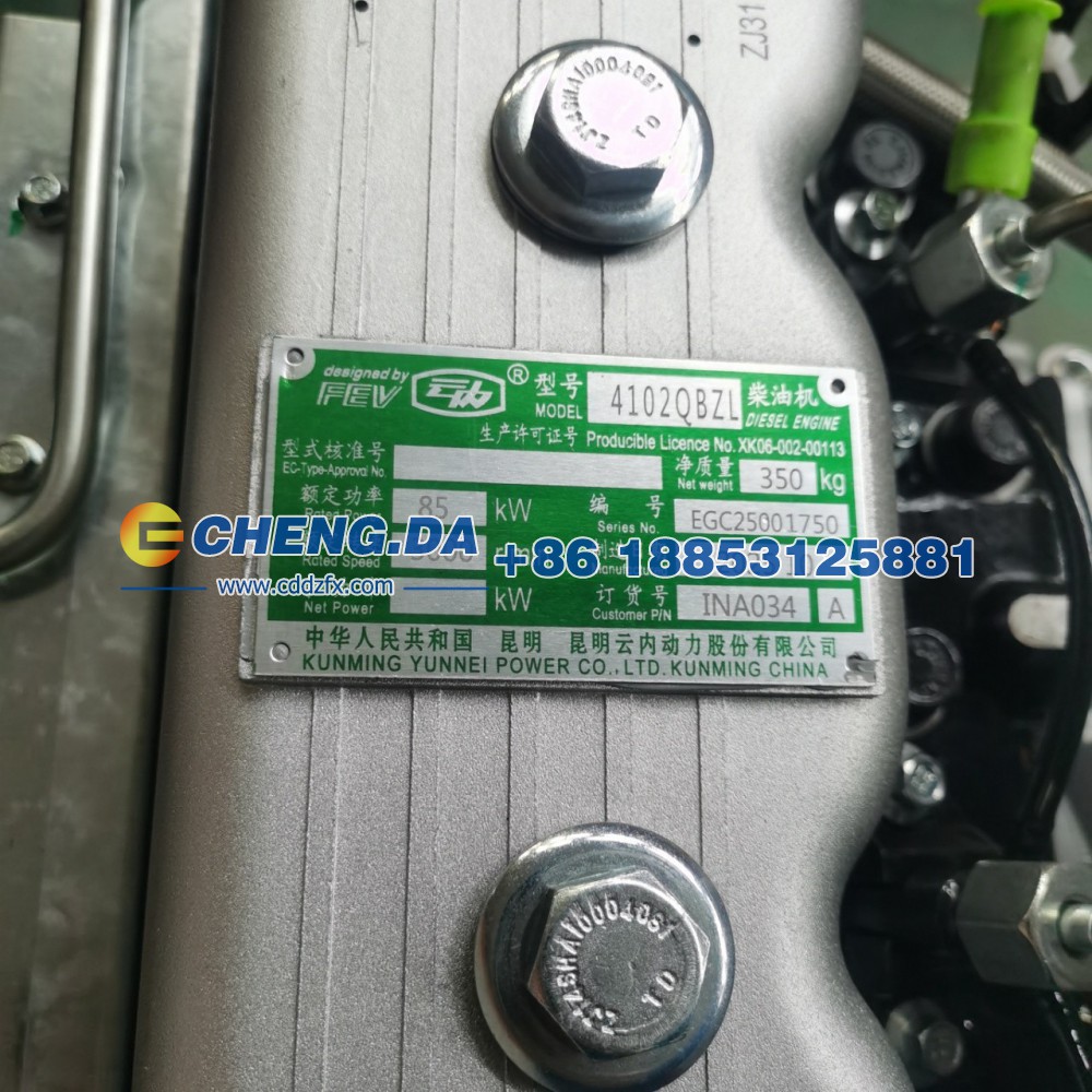 4102QBZL-INA034,FDJ云内发动机总成,山东鼎赞飞行汽车制造有限公司