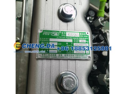 4102QBZL-INA034,FDJ云内发动机总成,山东鼎赞飞行汽车制造有限公司