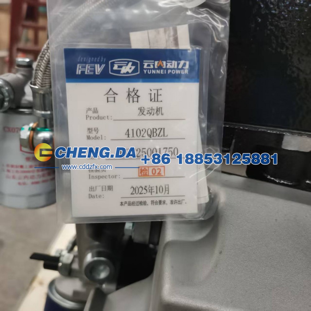 4102QBZL-INA034,FDJ云内发动机总成,山东鼎赞飞行汽车制造有限公司