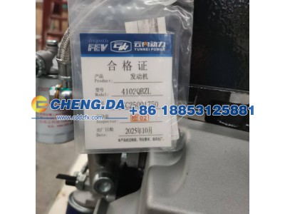 4102QBZL-INA034,FDJ云内发动机总成,山东鼎赞飞行汽车制造有限公司