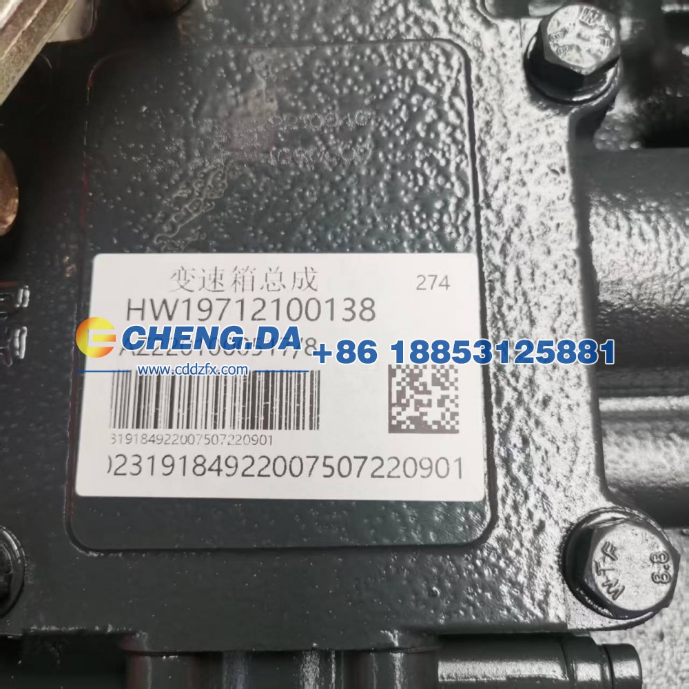 ,HW19712变速箱 12档,山东鼎赞飞行汽车制造有限公司