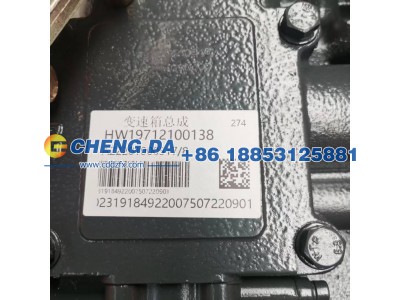 ,HW19712变速箱 12档,山东鼎赞飞行汽车制造有限公司