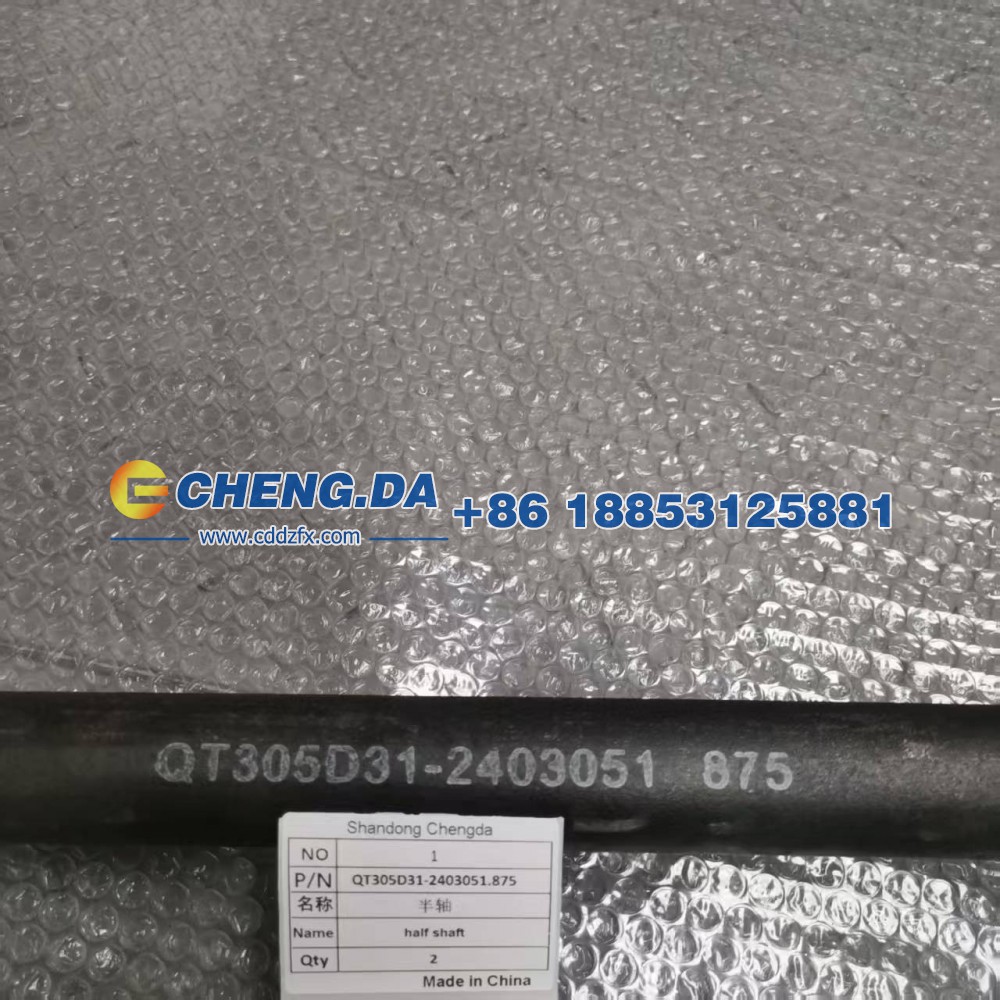 QT305D31-2403051.875,半轴,山东鼎赞飞行汽车制造有限公司
