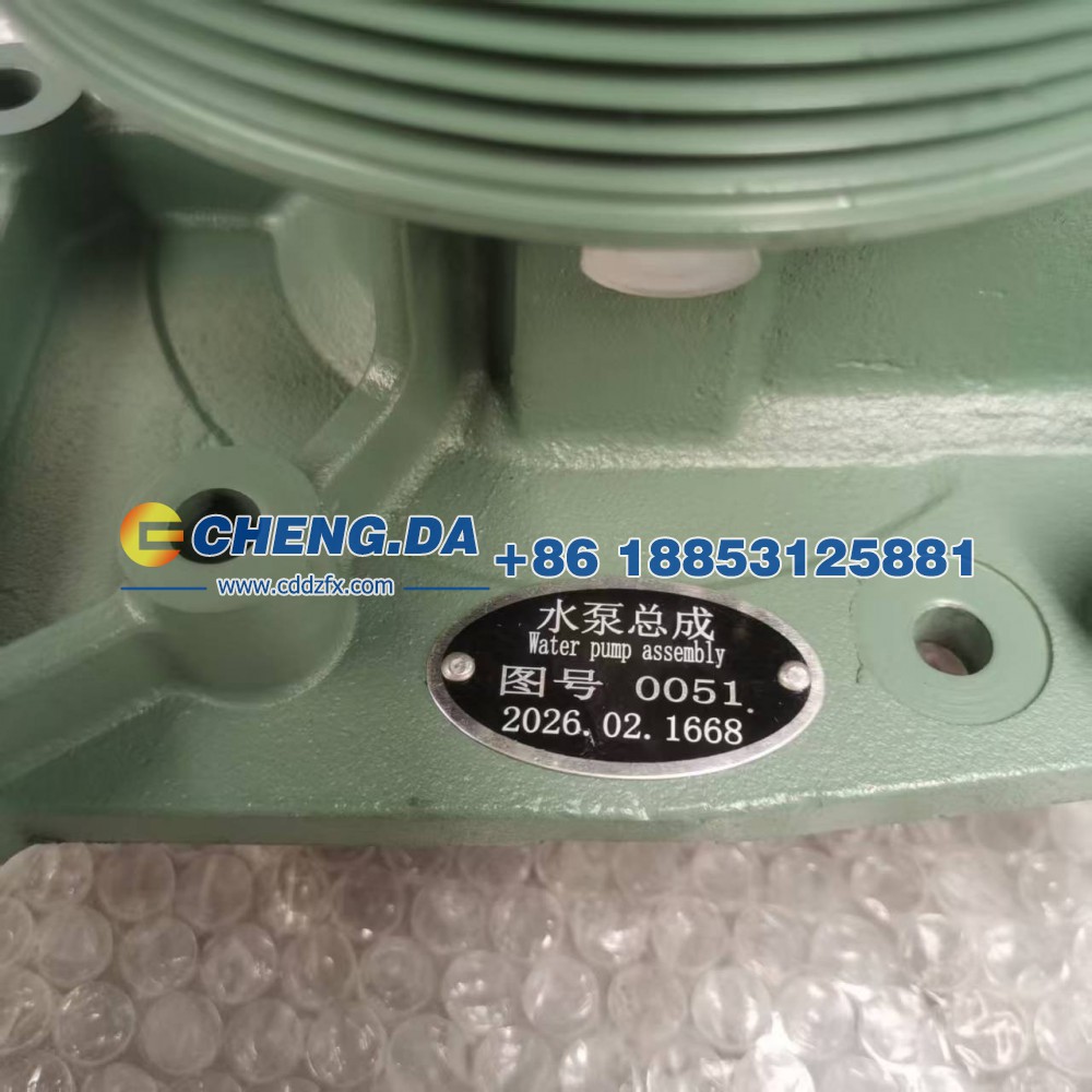 VG1500060051,水泵,山东鼎赞飞行汽车制造有限公司