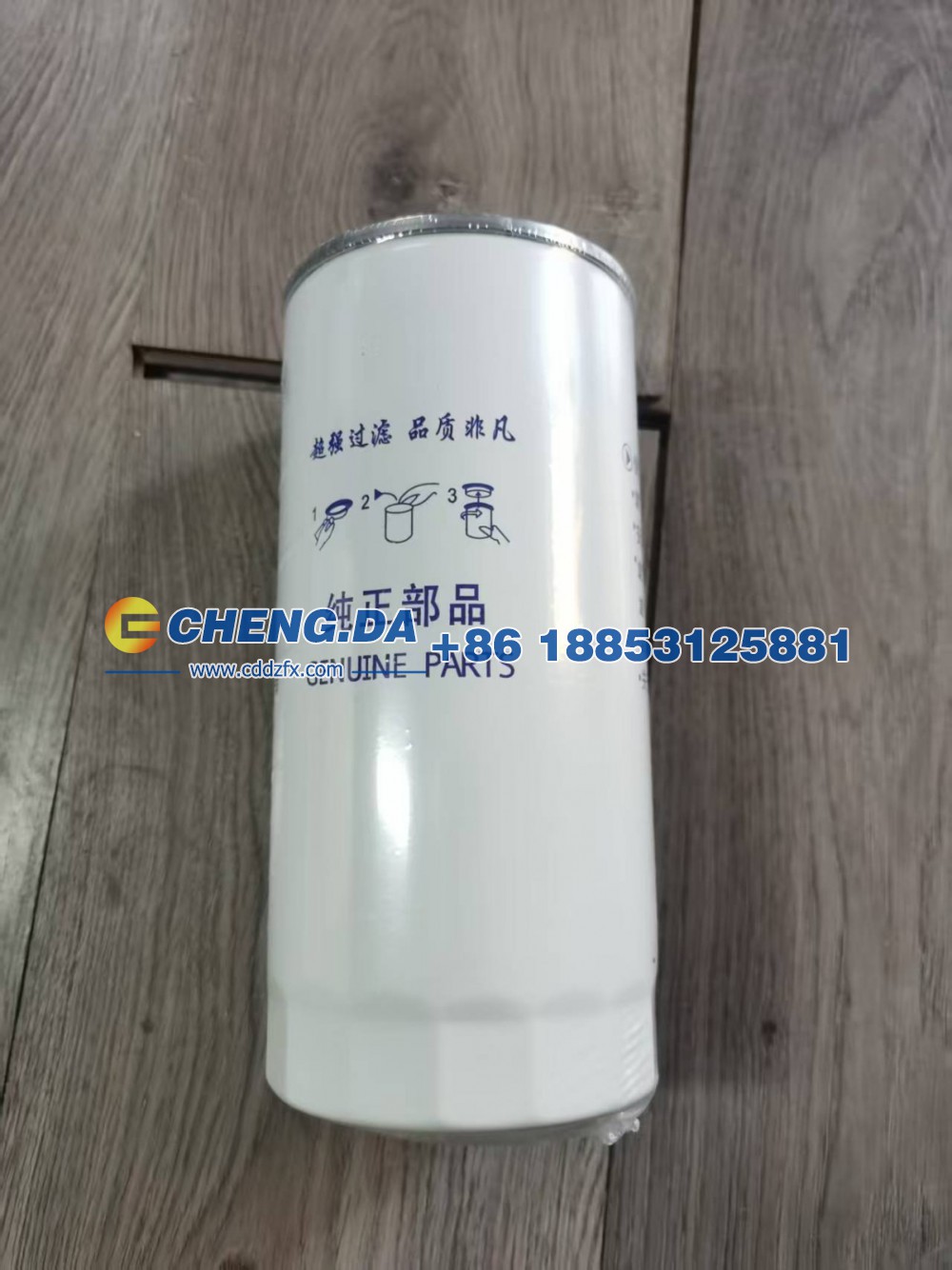 VG6100070005,机油滤芯JX0818 成事达,山东鼎赞飞行汽车制造有限公司