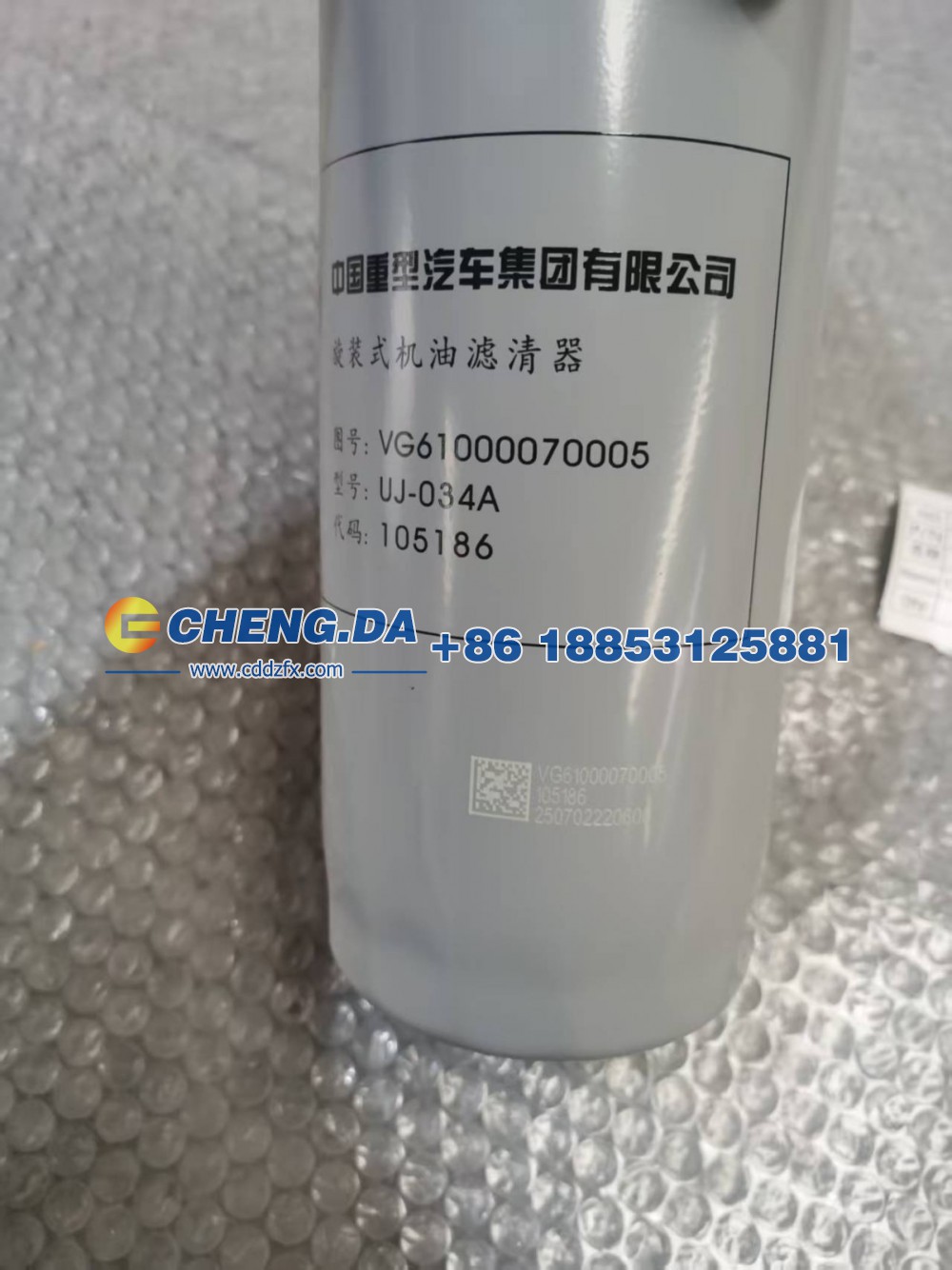 VG6100070005,机油滤芯JX0818,山东鼎赞飞行汽车制造有限公司
