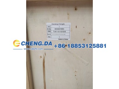 WG1642710001,HOWO驾驶室前风窗玻璃,山东鼎赞飞行汽车制造有限公司