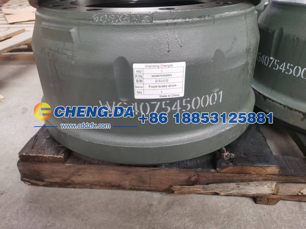 WG4075450001,前制动鼓,山东鼎赞飞行汽车制造有限公司