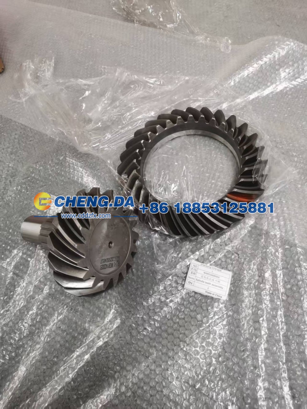 WG9114320251,盆角齿总成中桥,山东鼎赞飞行汽车制造有限公司