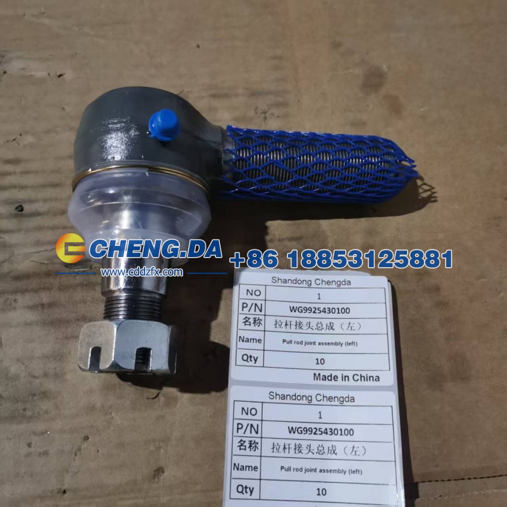 WG9925430100,拉杆接头总成（左）,山东鼎赞飞行汽车制造有限公司