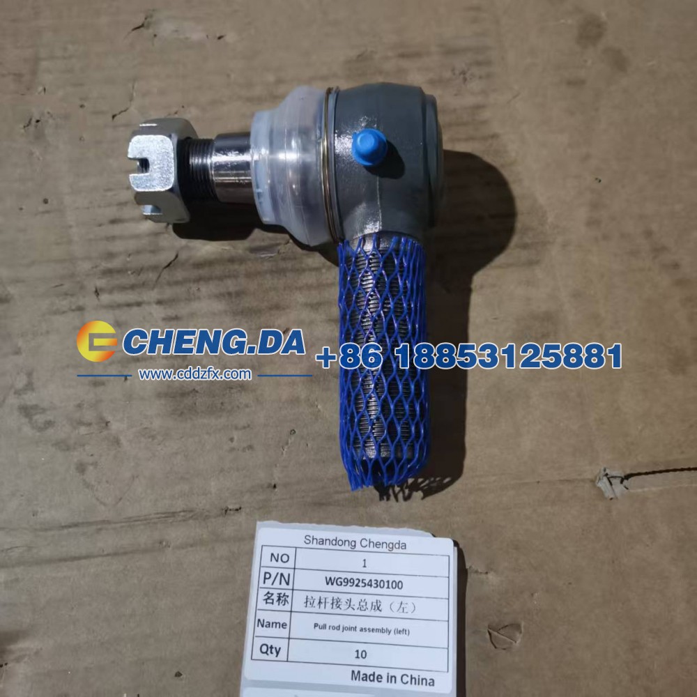 WG9925430100,拉杆接头总成（左）,山东鼎赞飞行汽车制造有限公司