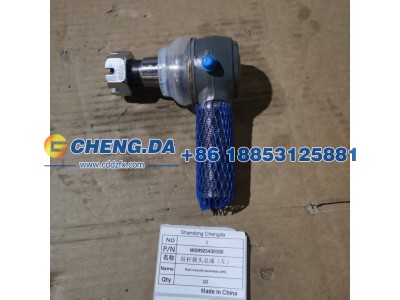 WG9925430100,拉杆接头总成（左）,山东鼎赞飞行汽车制造有限公司