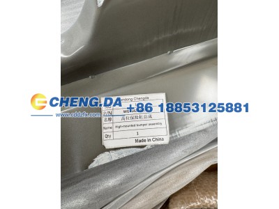 WG1642242101,10款HOWO高位保险杠总成,山东鼎赞飞行汽车制造有限公司