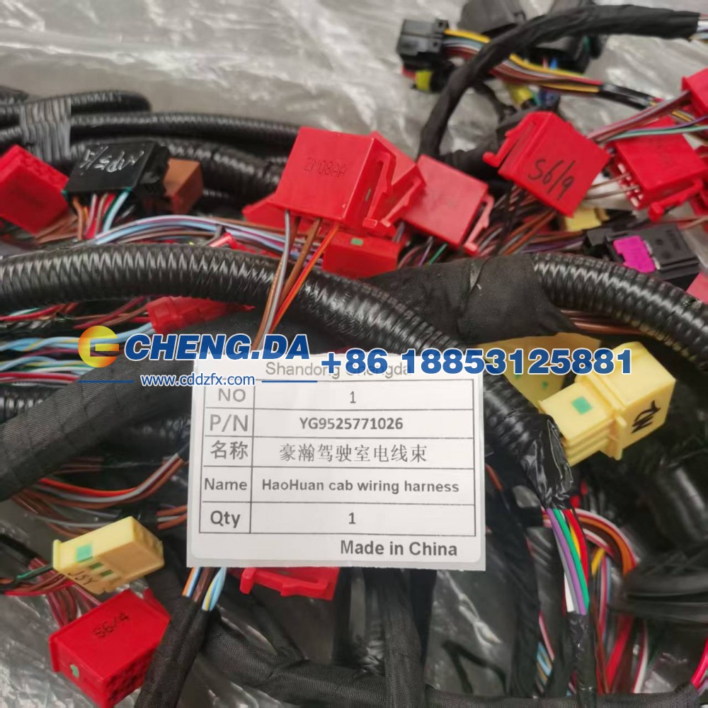 YG9525771026豪瀚驾驶室电线束