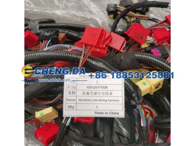 YG9525771026,豪瀚驾驶室电线束,山东鼎赞飞行汽车制造有限公司