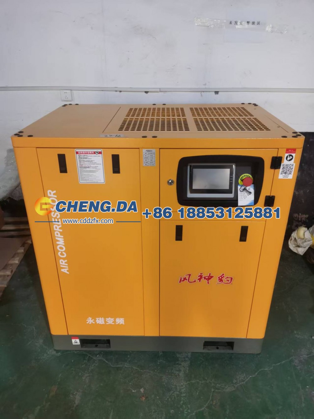 永磁变频电动空压机（螺杆气泵）储存容量3立方，功率22Kw-0.8Map
